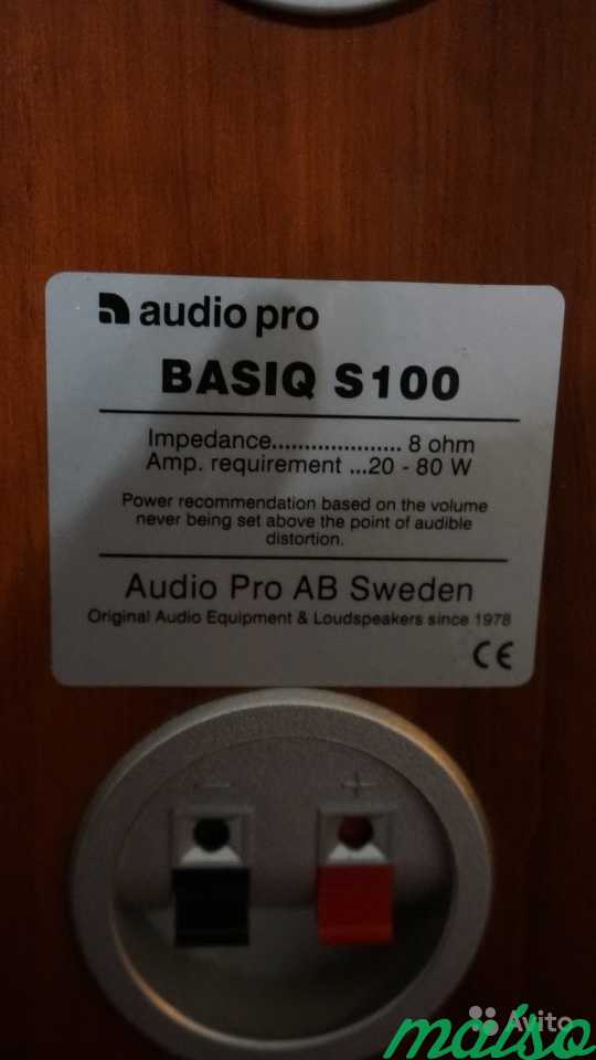 Акустика Audio PRO Sweden 2+1 в Санкт-Петербурге. Фото 1