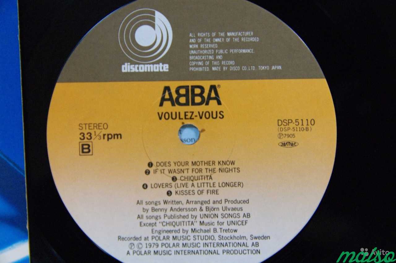 Abba all your love. ABBA Greatest Hits Vol 2 1979. ABBA voulez-vous 1979 обложка. Абба альбом 1979. LP ABBA "voulez-vous" Japan 1979.