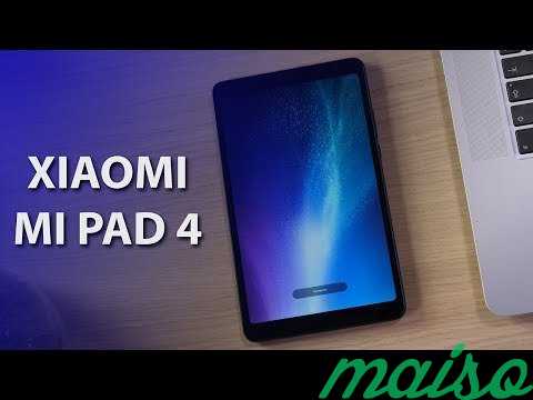 Xiaomi Mipad 4 64Gb WiFi Black в Санкт-Петербурге. Фото 4