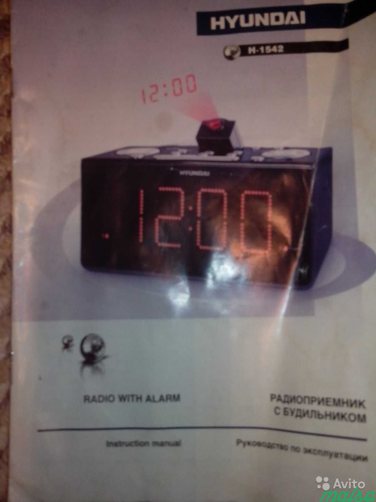 Радиоприемник с часами и проекцией в Санкт-Петербурге. Фото 2