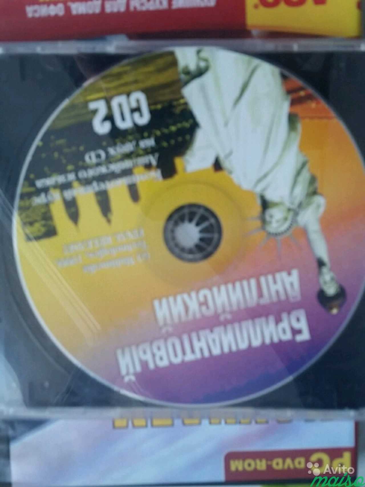 DVD-ROM вертуальный водитель в Санкт-Петербурге. Фото 4