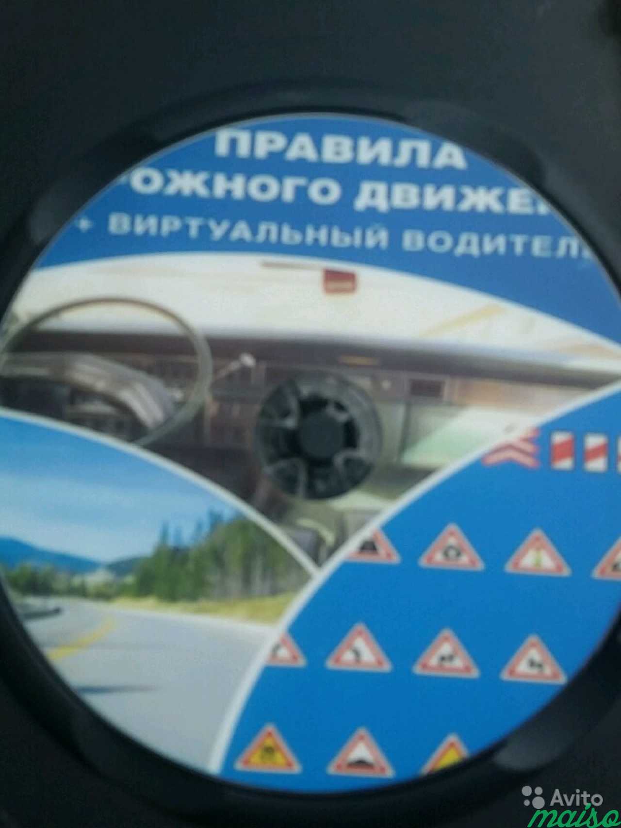 DVD-ROM вертуальный водитель в Санкт-Петербурге. Фото 2
