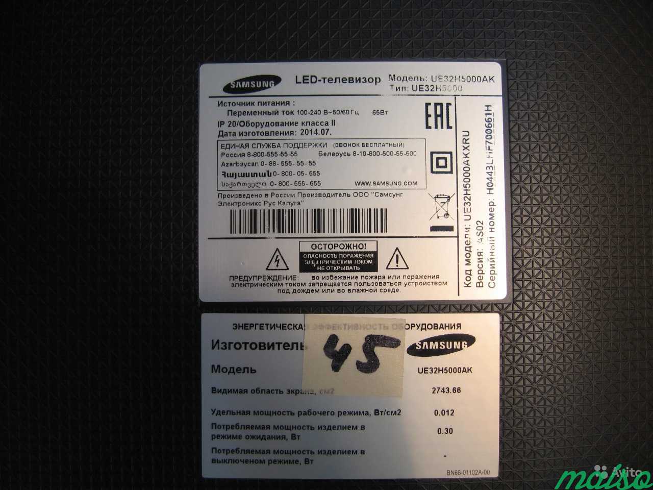 Схема samsung ue22f5000ak