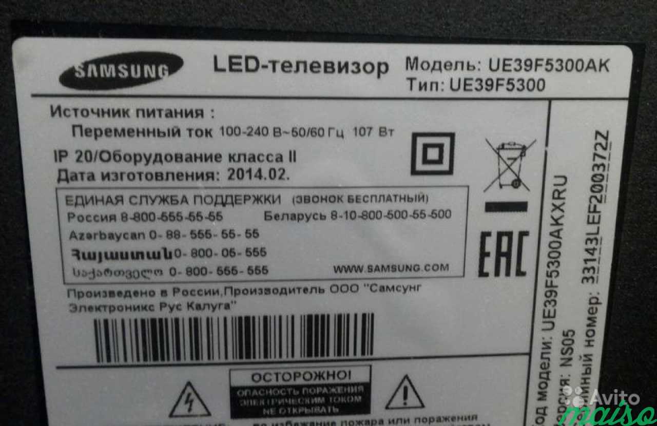 Samsung ue32f5300ak нет изображения