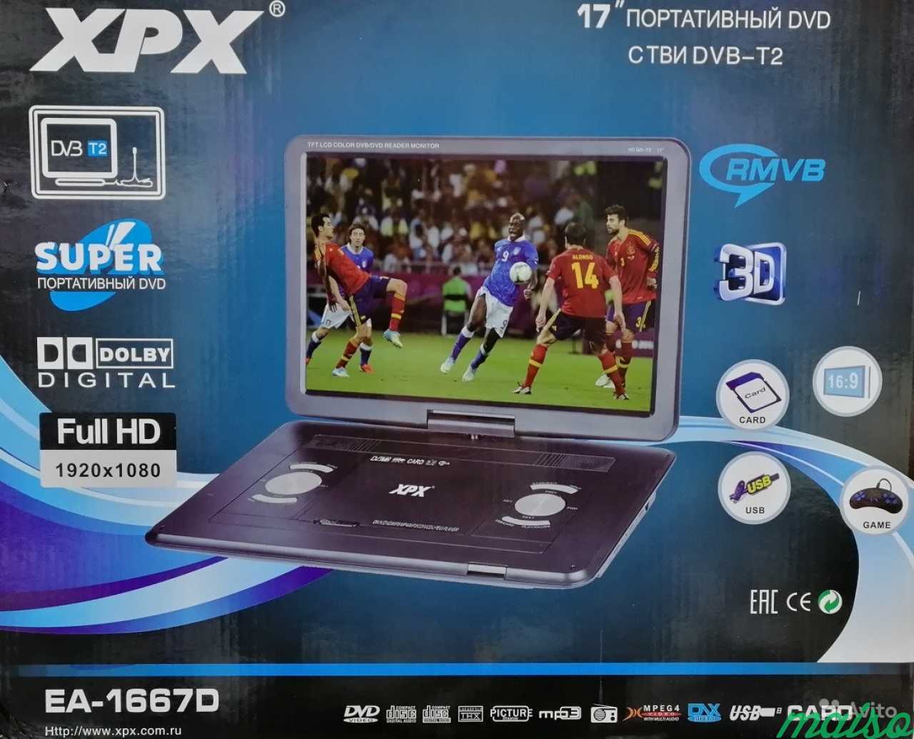 DVD-плеер с телевизором XPX EA-1667D 17 DVB T2 в Санкт-Петербурге. Фото 1