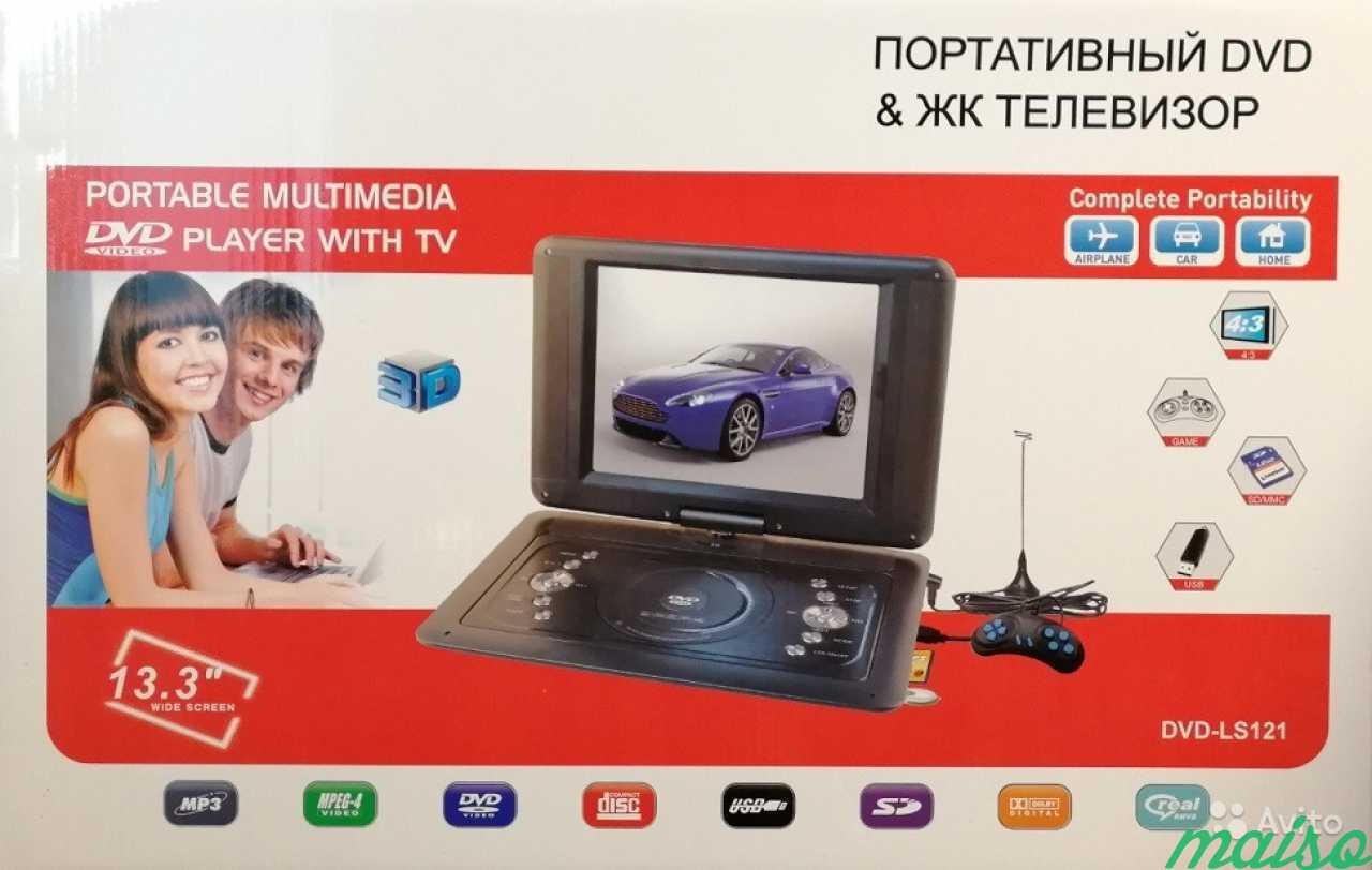 Портативный DVD-плеер с телевизором DVD-LS121 13.3 в Санкт-Петербурге. Фото 4