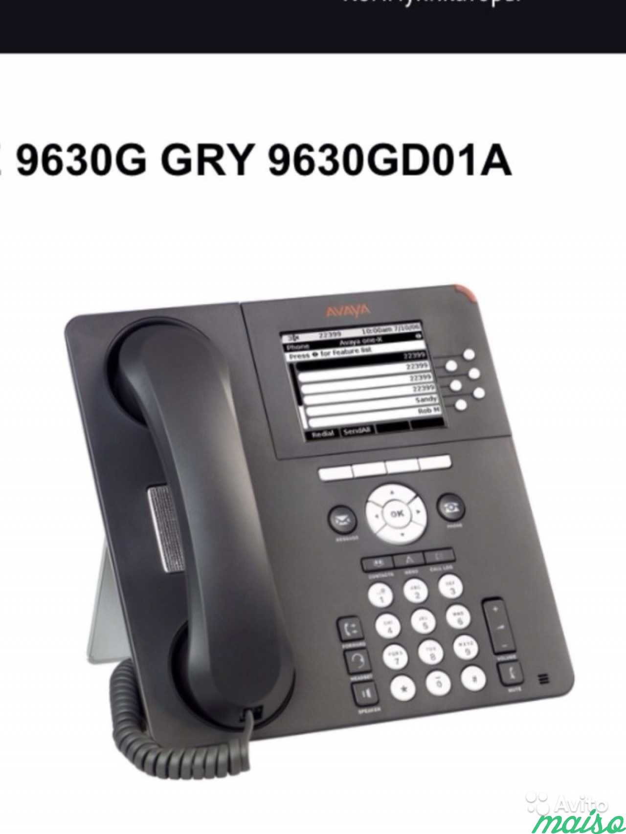 Новые телефоны Avaya IP phone 9630G GRY 9630GD01A в Санкт-Петербурге. Фото 1