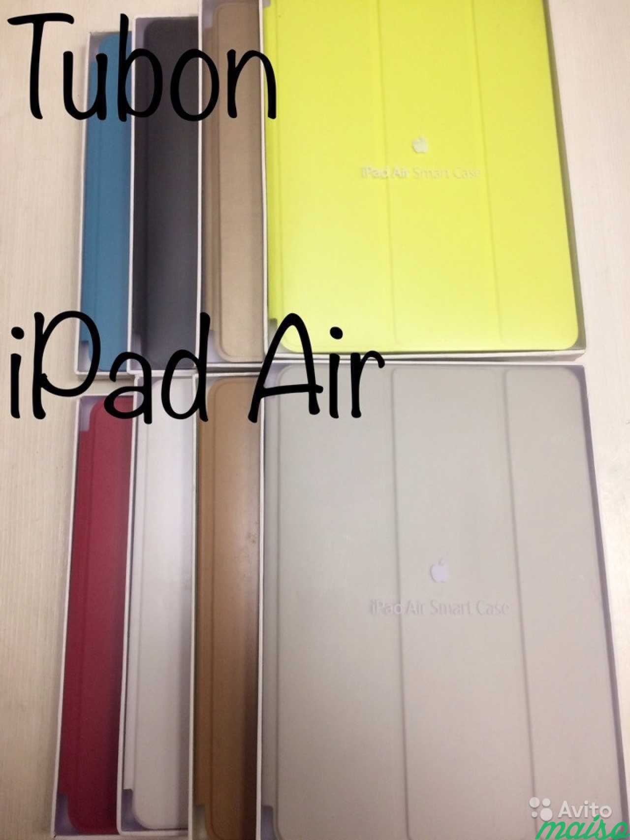 Чехол Smart Case для Apple iPad Air в Санкт-Петербурге. Фото 1