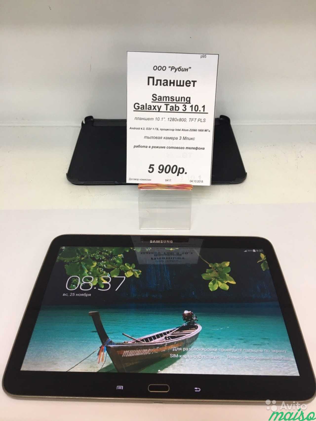 Планшет SAMSUNG Galaxy Tab 3 10.1 в Санкт-Петербурге. Фото 2