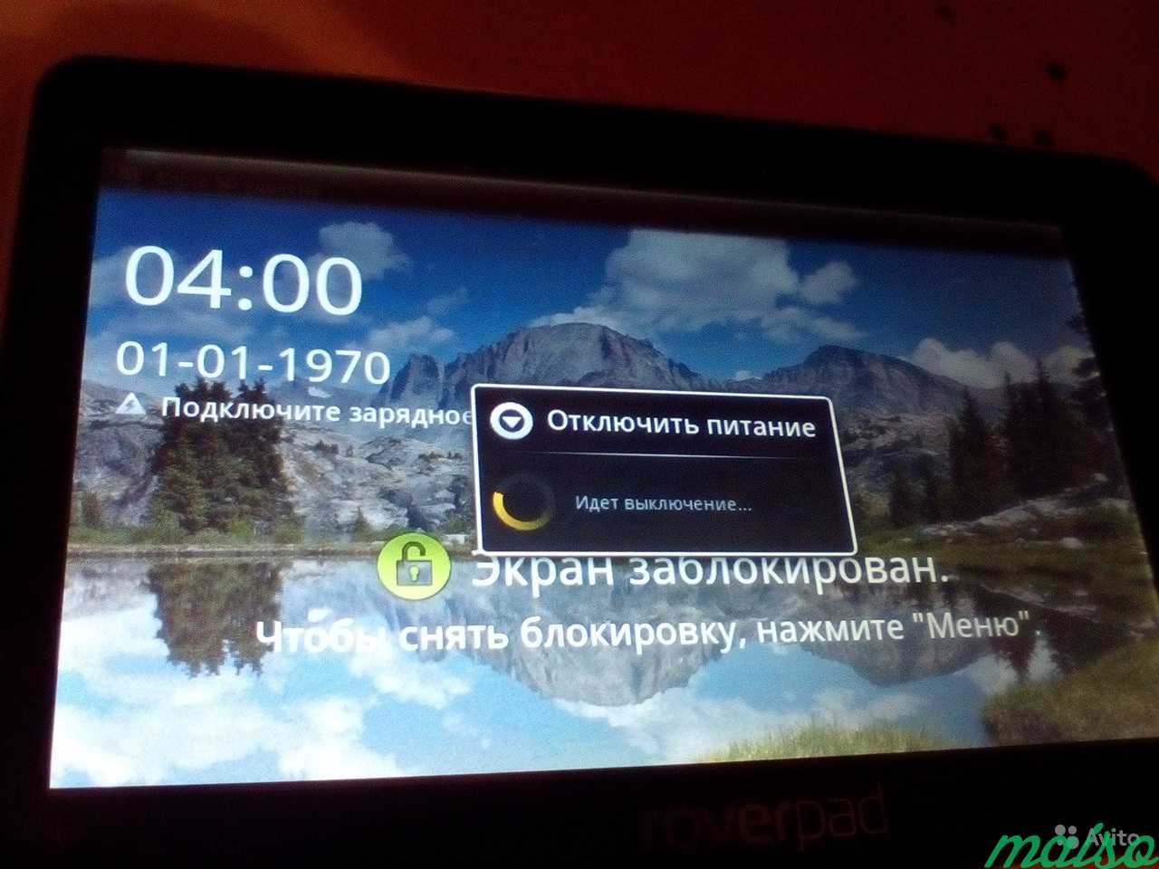 Планшет Roverpad.3w g70 в Санкт-Петербурге. Фото 7