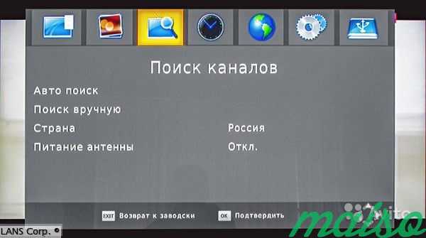 Цифровой эфирный приемник DVB-T2 Lans DTR-100 в Санкт-Петербурге. Фото 4