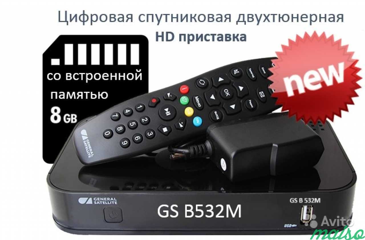 Тв приставка 2 1. Ресивер Триколор GS b533m. GS 533 ресивер Триколор. Приемник цифровой двухтюнерный спутниковый GS b534m. Ресивер Триколор GS b532m.