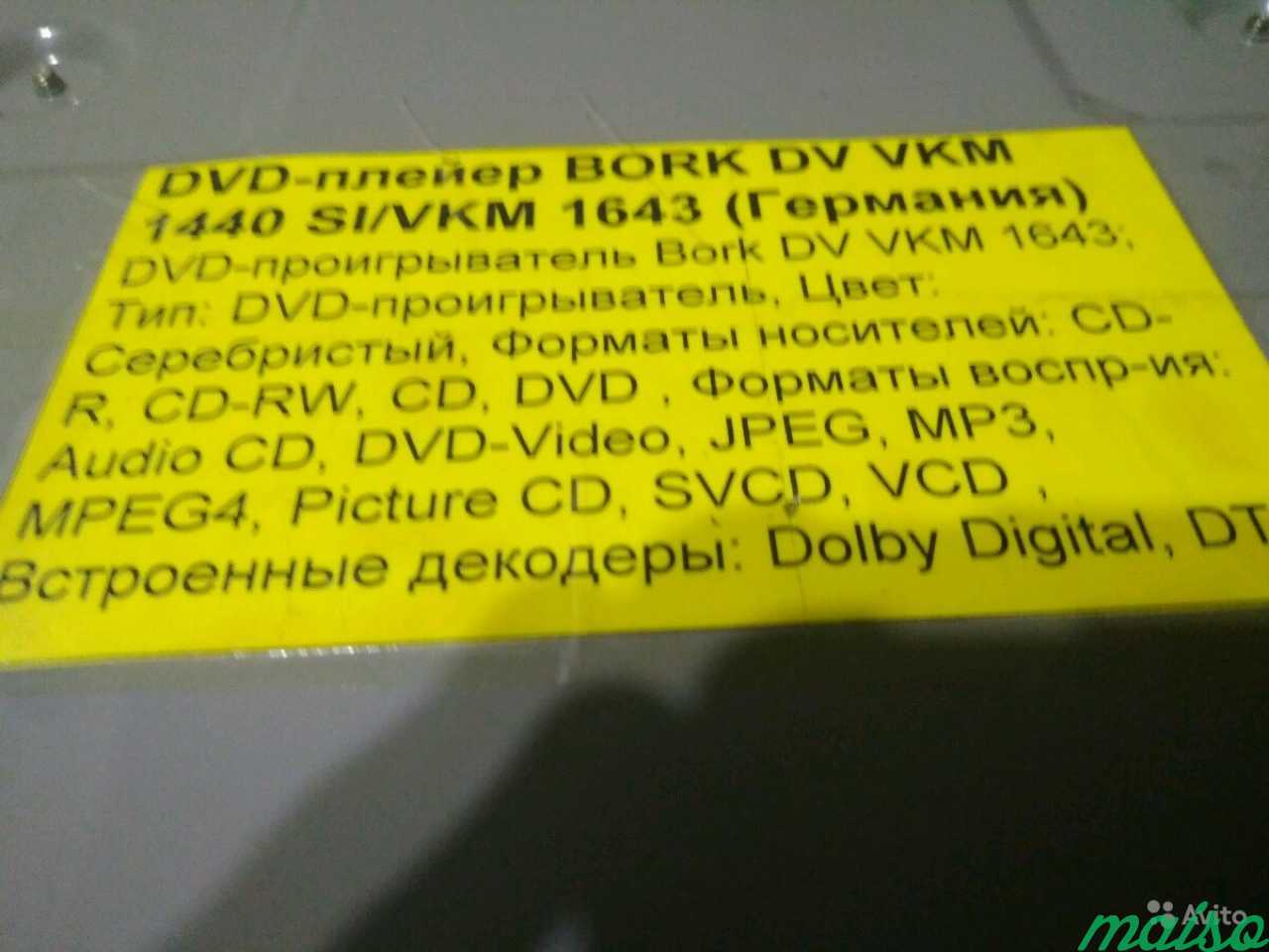 Хороший Dvd и огромная коробка дисков в Санкт-Петербурге. Фото 2