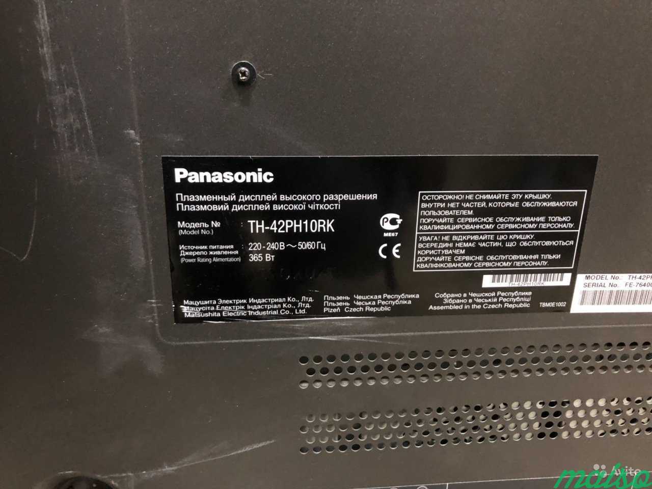 Плазменная панель Panasonic TH-42PH10 в Санкт-Петербурге. Фото 2