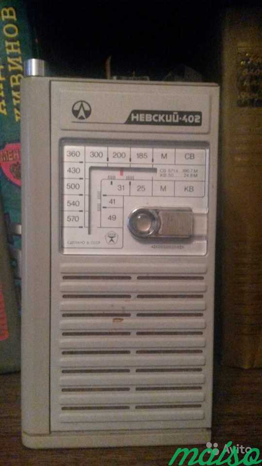 Радиоприёмник Невский - 402 в Санкт-Петербурге. Фото 1