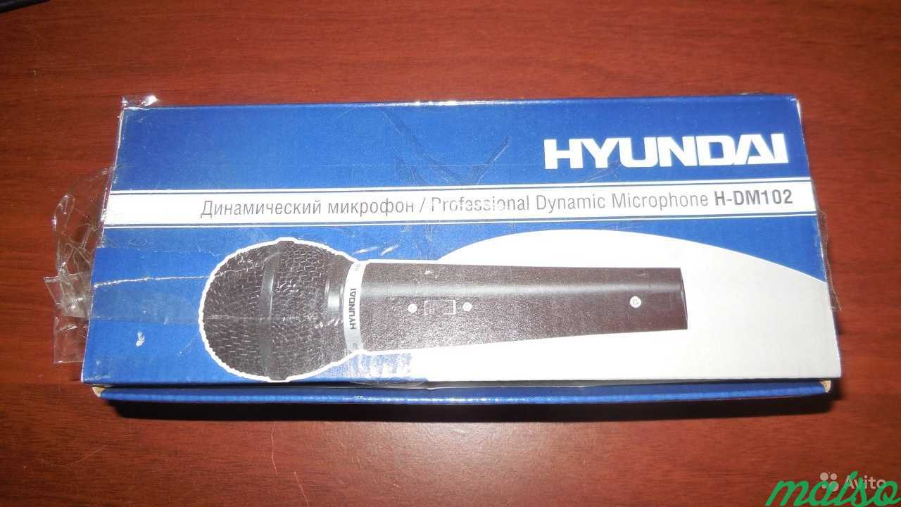Новый микрофон для DVD-караоке Hyundai H-DM102 в Санкт-Петербурге. Фото 2