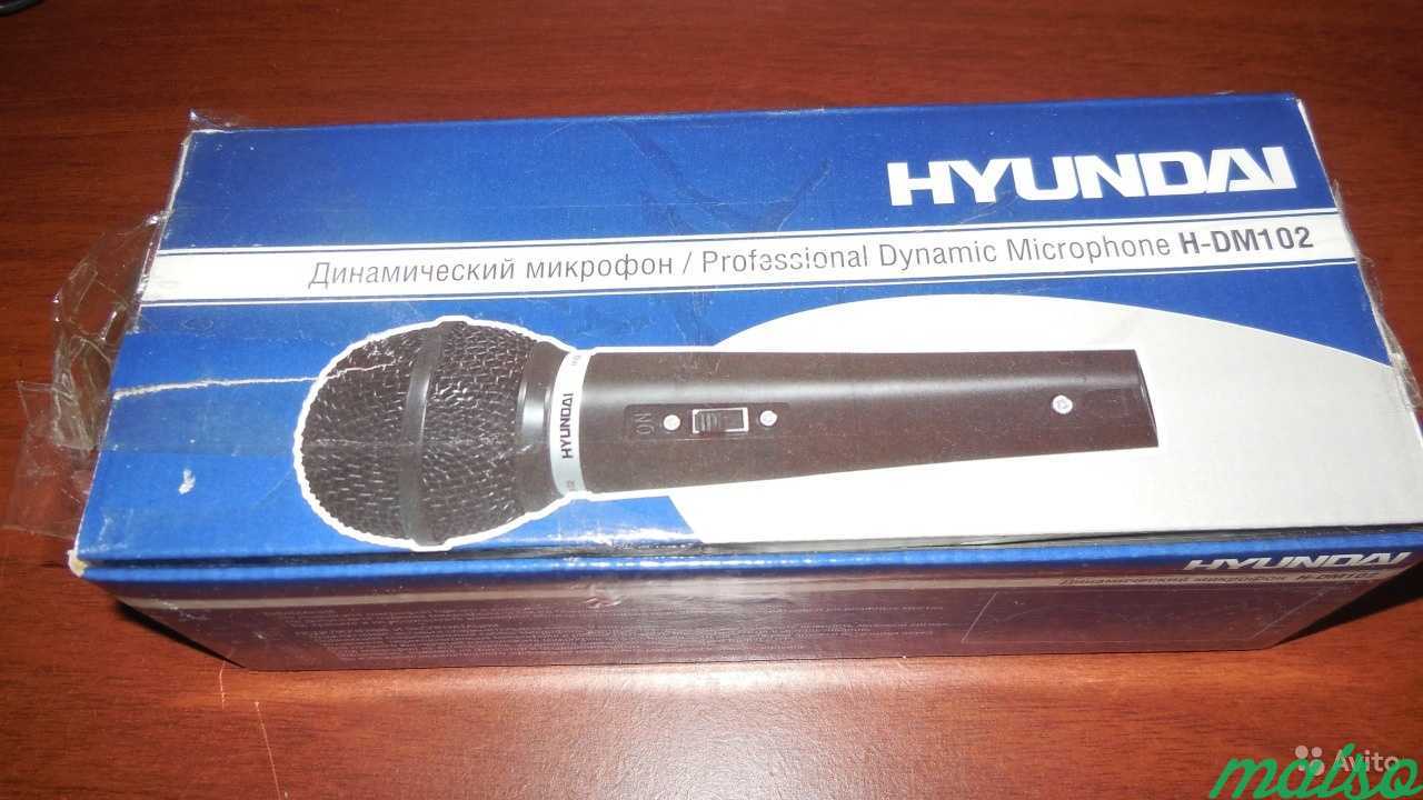 Новый микрофон для DVD-караоке Hyundai H-DM102 в Санкт-Петербурге. Фото 1