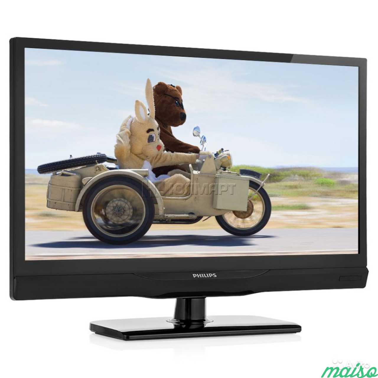 Филипс 60 дюймов. Philips 20phh4109. Philips phh4109/60. Телевизор Филипс 20 дюймов. 20phh4109/60.