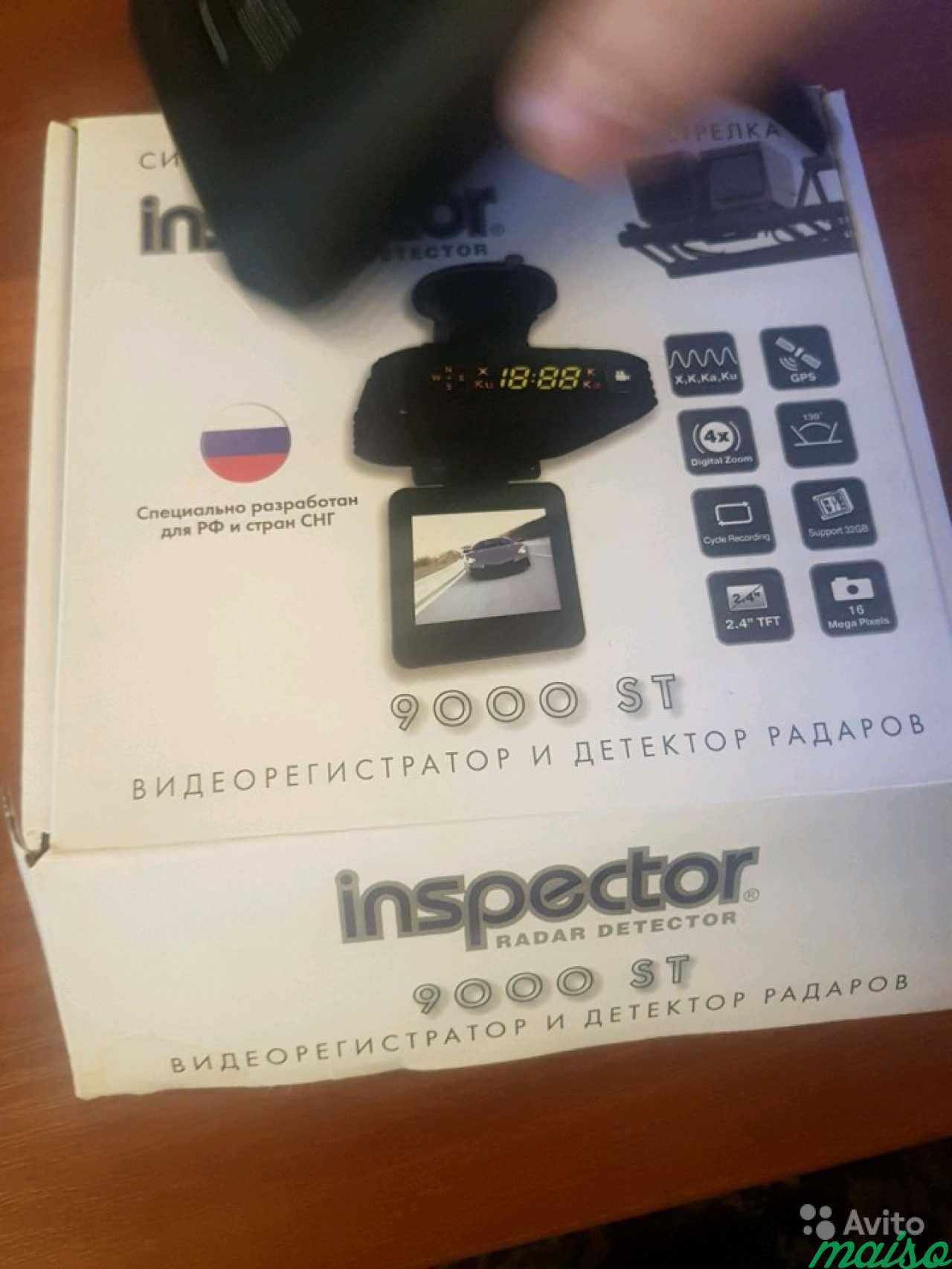 Видеорегистратор антирадар inspector 9000 ST 3в1 в Санкт-Петербурге. Фото 1