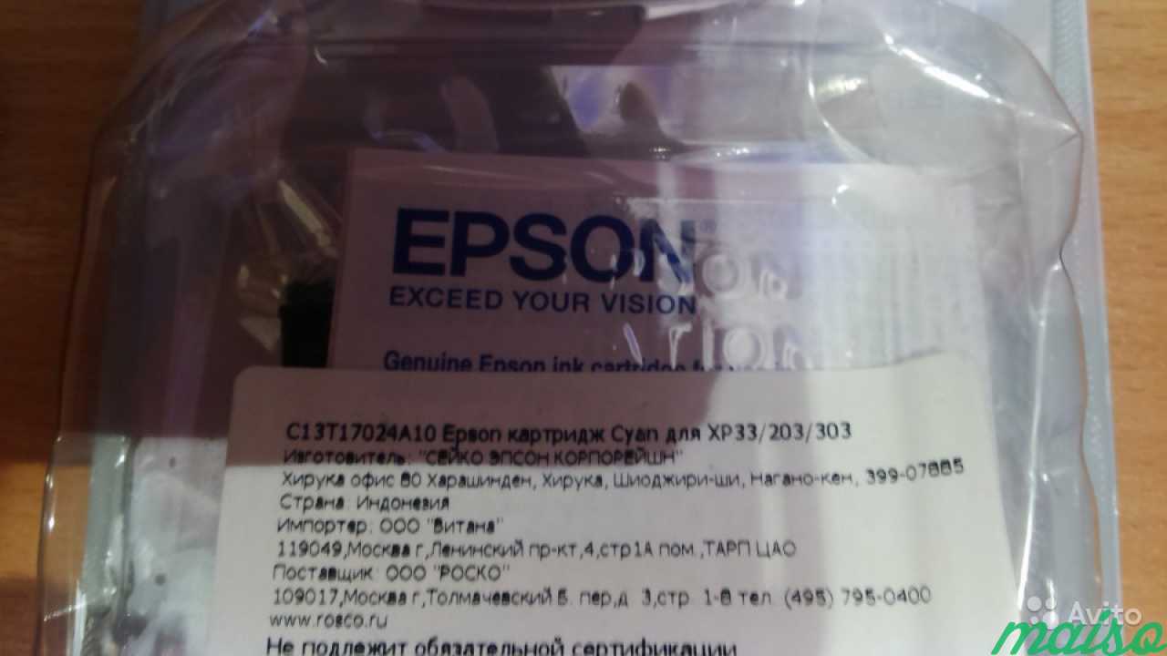 Картриджи для Еpson TO925/T10855 в Санкт-Петербурге. Фото 2