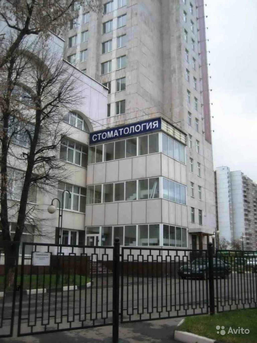 Помещение под медицинский центр, 617 м² в Москве. Фото 1