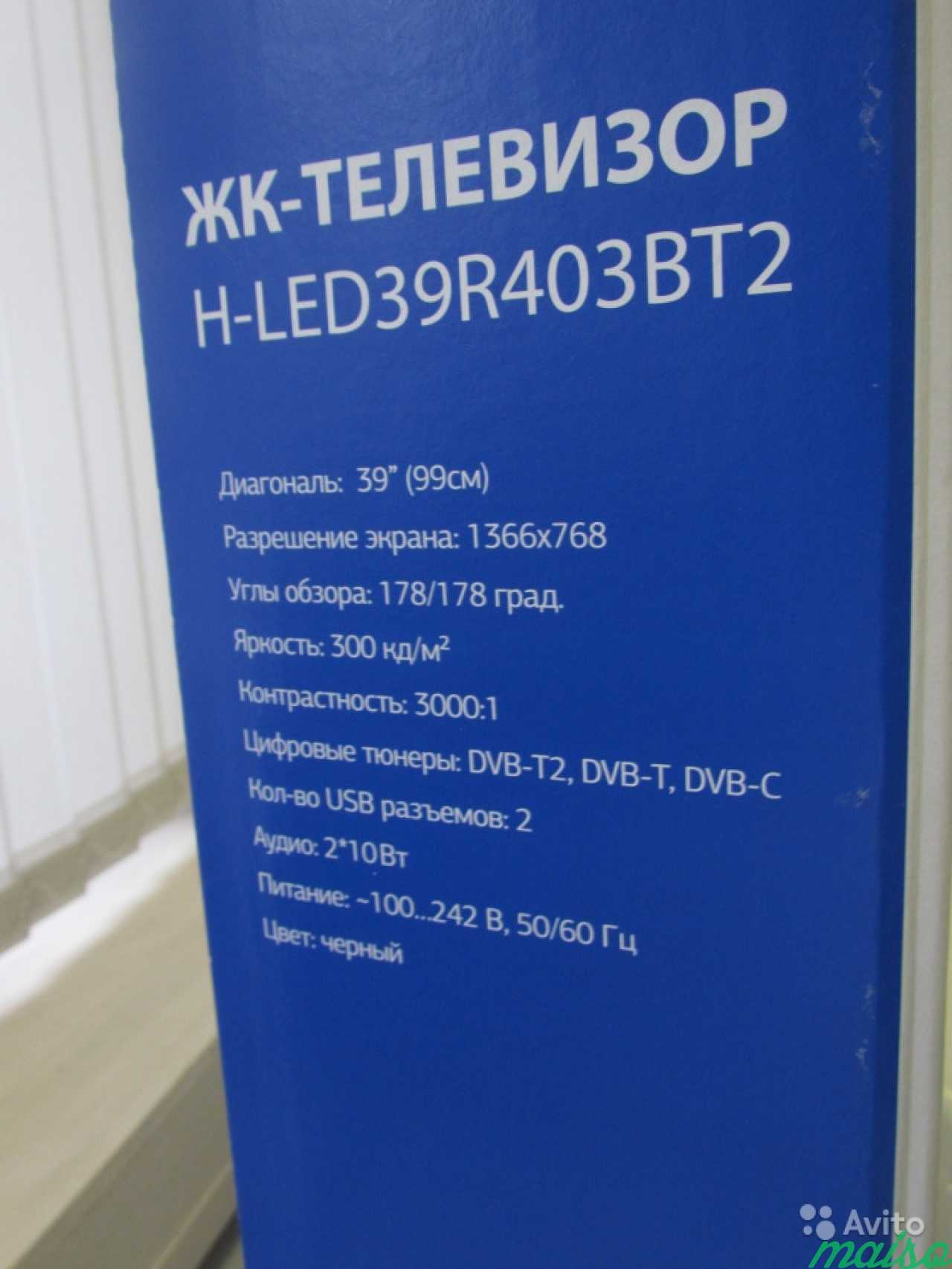Телевизор Hyundai H-LED39R403BT2 в Санкт-Петербурге. Фото 7