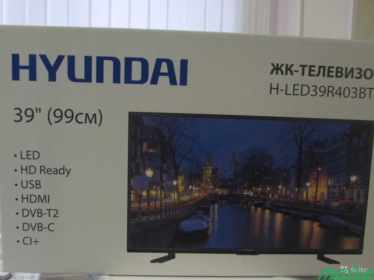 Телевизор Hyundai H-LED39R403BT2 в Санкт-Петербурге. Фото 6