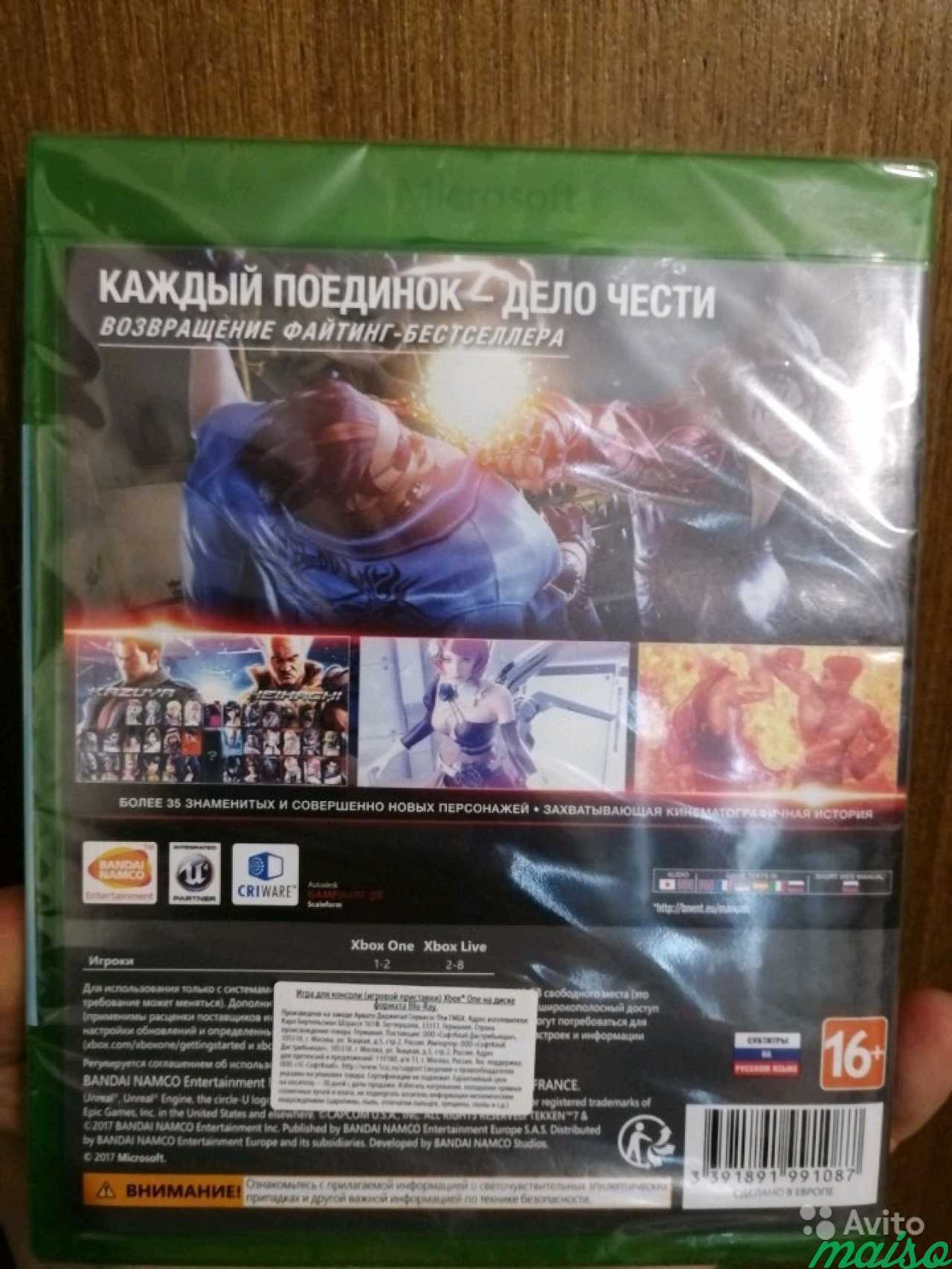 Новый диск с игрой для Xbox One Tekken 7 в Санкт-Петербурге. Фото 2
