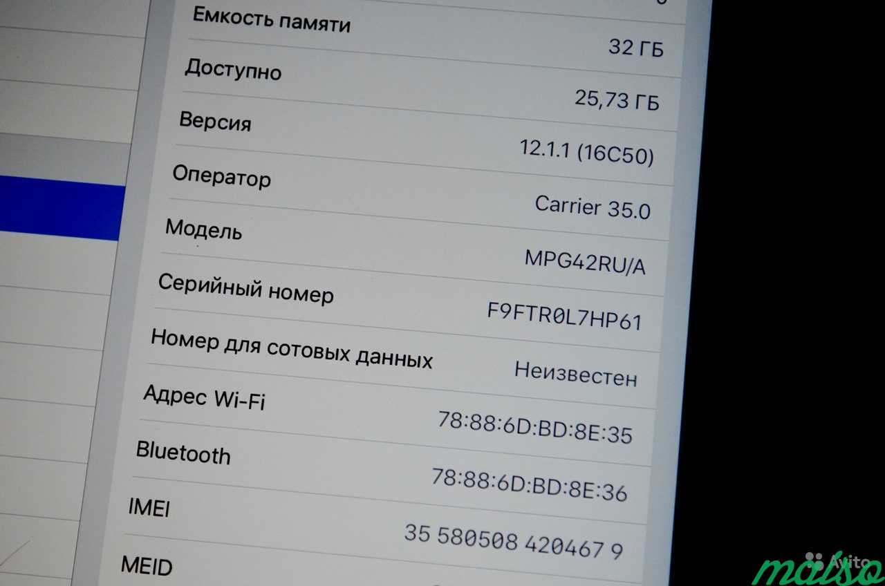 iPad 2017, 32GB, LTE, Wi-Fi + Cellular, Gold в Санкт-Петербурге. Фото 7