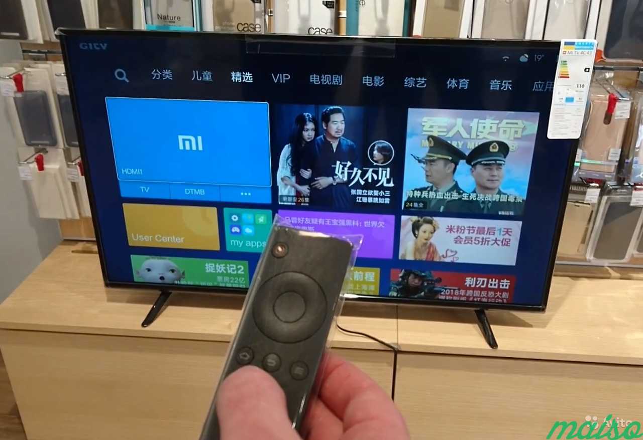 Телевизор Xiaomi Mi Tv 4C 43 в Санкт-Петербурге. Фото 4