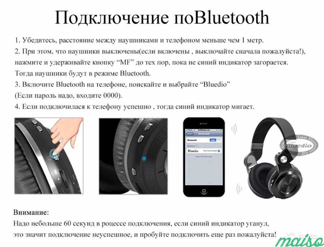 Bluedio T2S Bluetooth наушники в Санкт-Петербурге. Фото 4