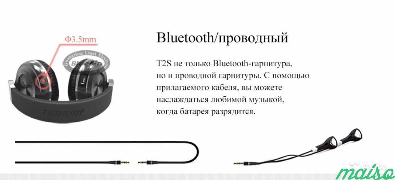Bluedio T2S Bluetooth наушники в Санкт-Петербурге. Фото 5