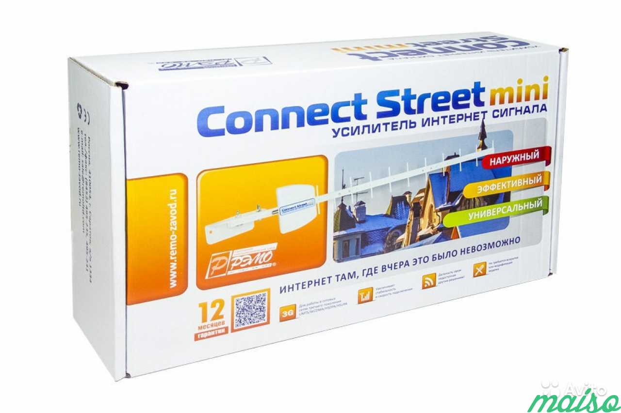 Сигналы connect. Усилитель интернет-сигнала РЭМО bas-2338 Highway. Усилитель интернет сигнала connect Street Mini. Антенна Коннект стрит мини. Connect Street РЭМО усилитель интернет сигнала.