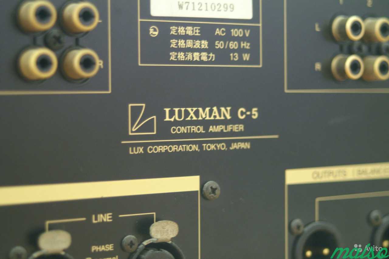 Luxman C-5 предварительный усилитель, 220 вольт в Санкт-Петербурге. Фото 10