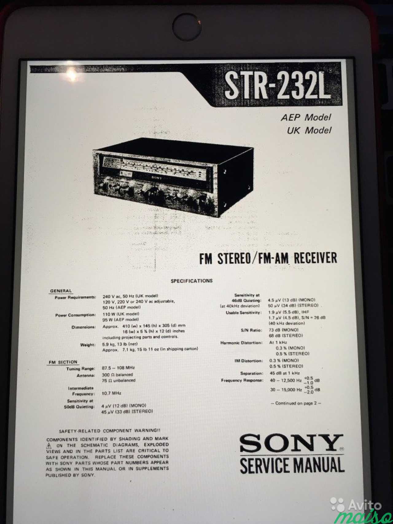 Ресивер Sony STR-232L в Санкт-Петербурге. Фото 6