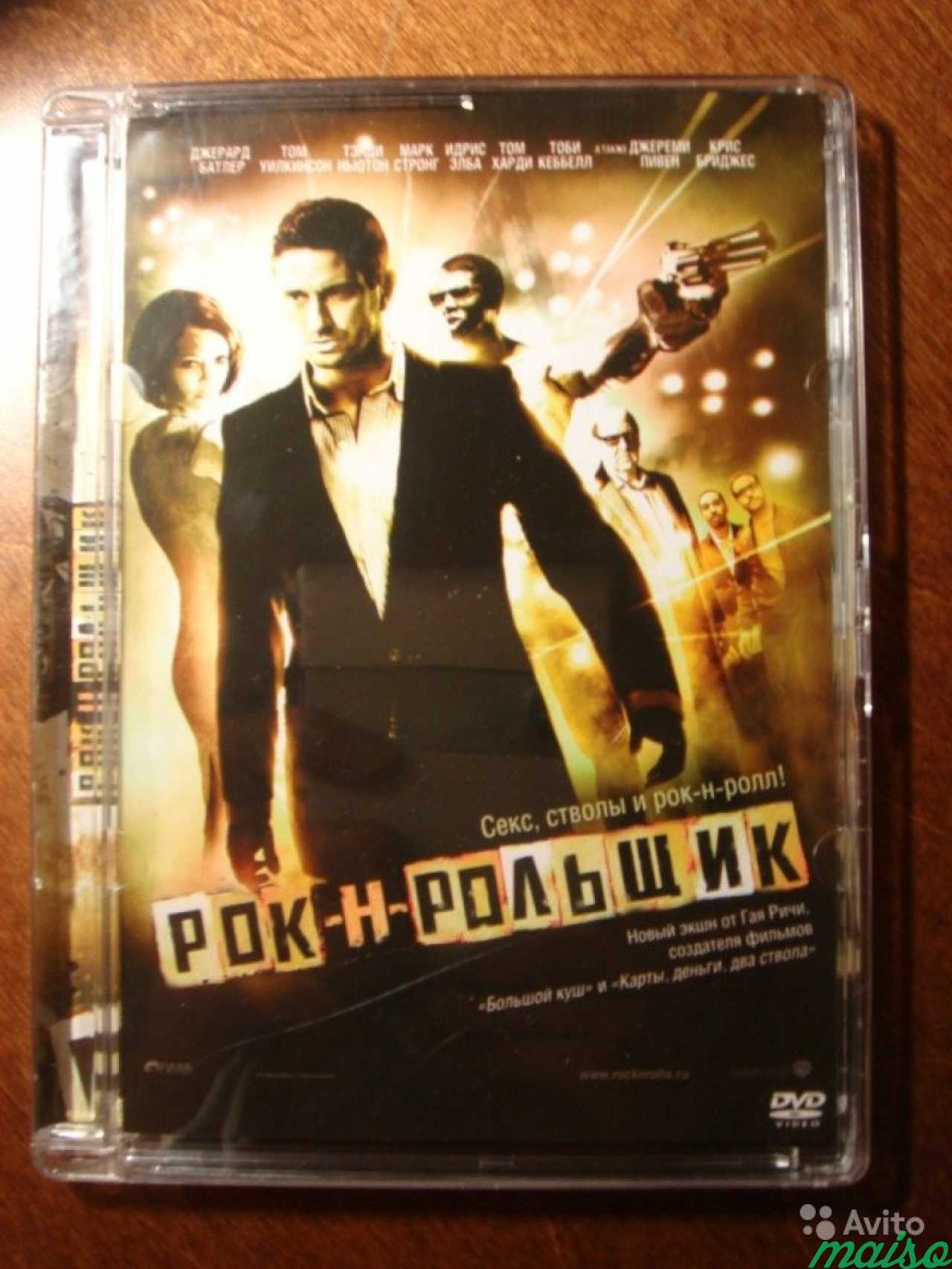 Рокнрольщик. Рок-н-рольщик фильм 2008. Рок-н-рольщик фильм 2008 Постер. Рок-н-рольщик русский Постер. Рок-н-рольщик фильм 2008 двд.