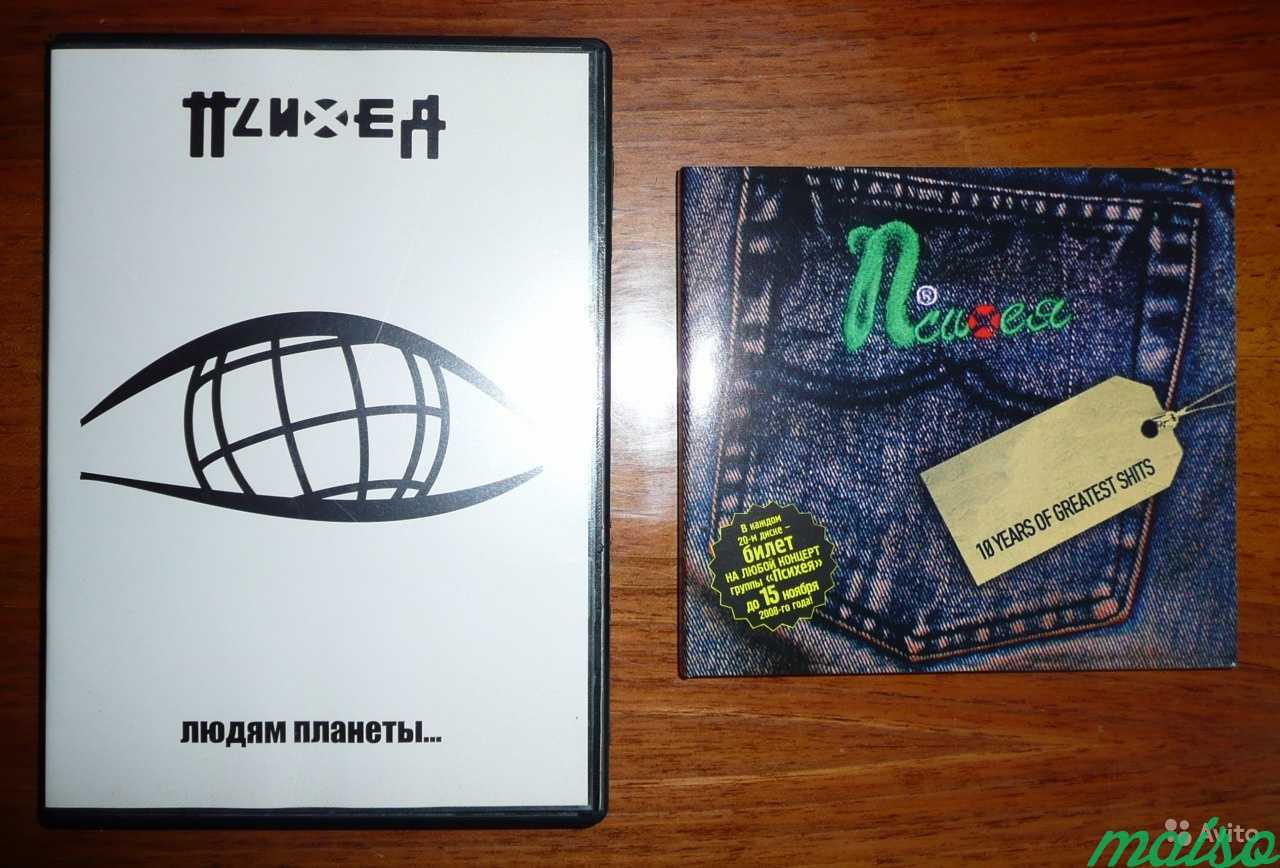Лицензионные CD диски. Metal в Санкт-Петербурге. Фото 5