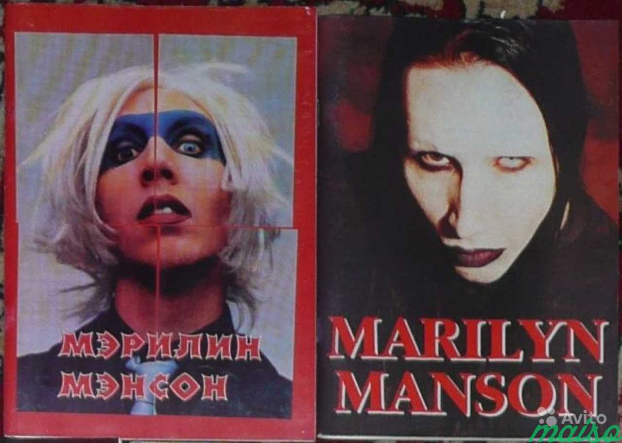 Marilyn Manson - CD, журнал, брошюры в Санкт-Петербурге. Фото 3