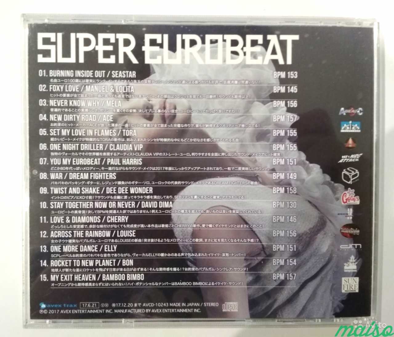 Japan CD Super Eurobeat 243 (2017) в Санкт-Петербурге. Фото 4
