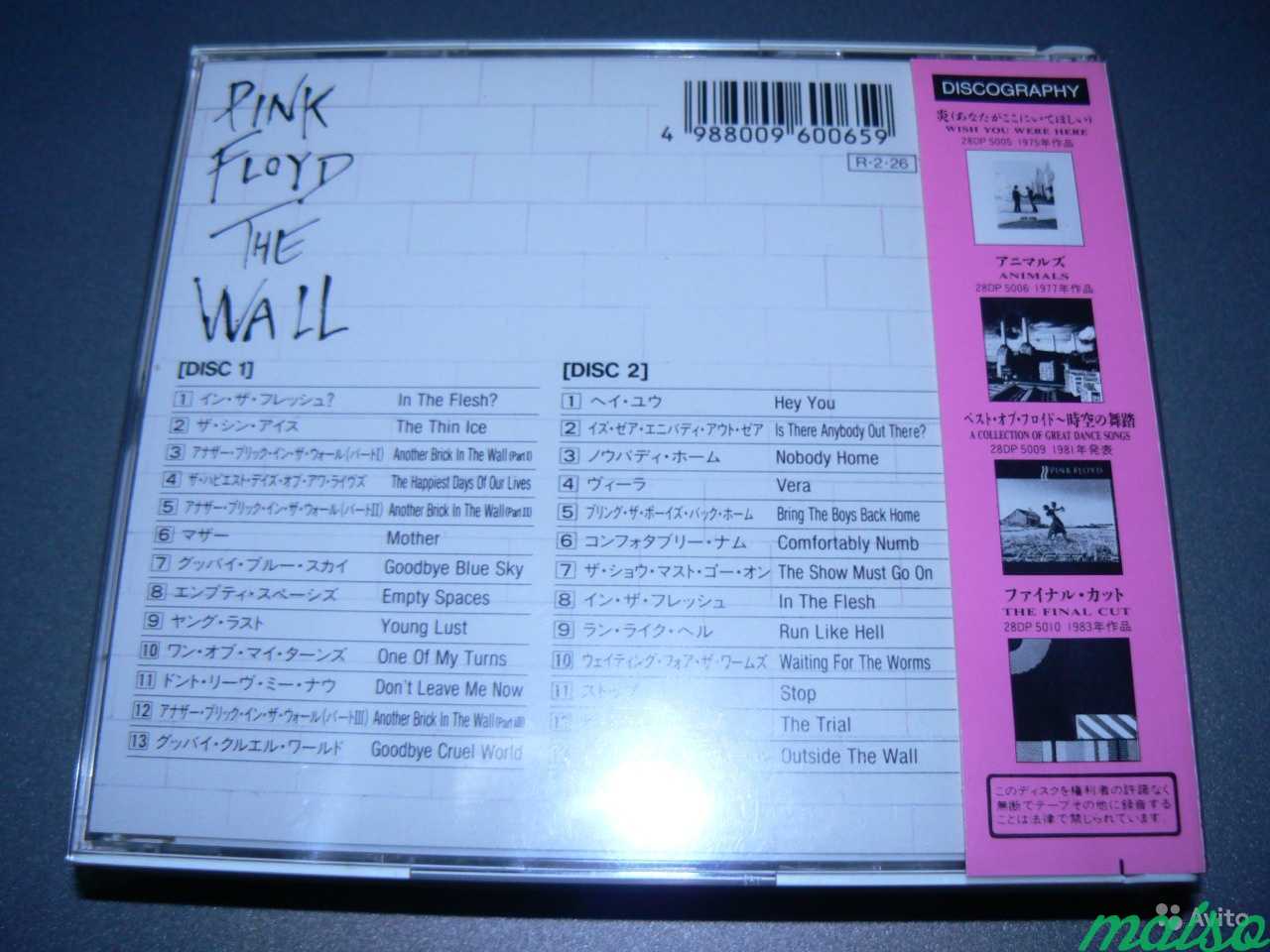 Pink floyd The Wall japan 2CD 48DP50078,1988 год в Санкт-Петербурге. Фото 2