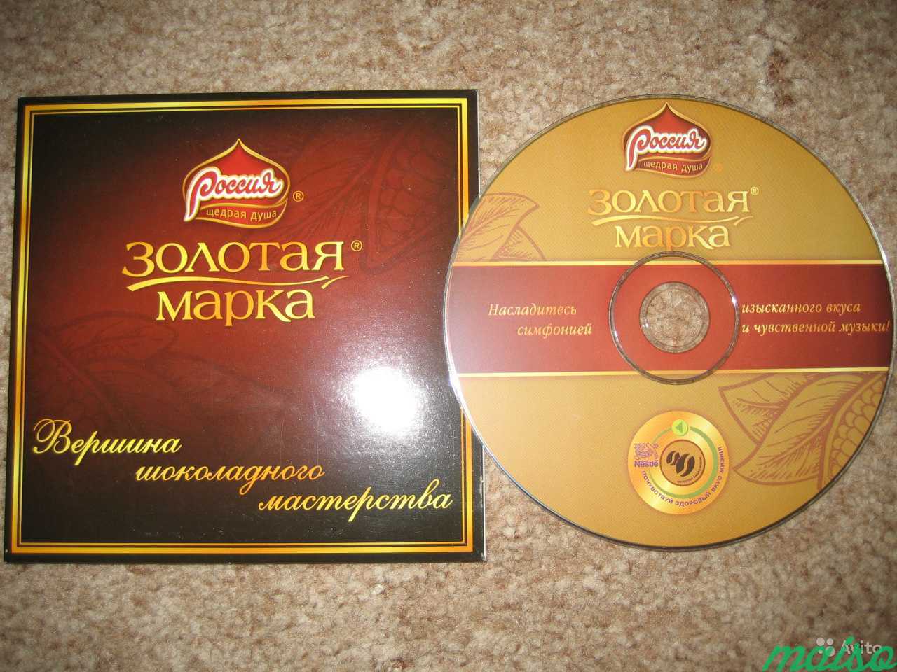 Компакт-диски и MP3 - В.Леонтьев, Л.Успенская в Санкт-Петербурге. Фото 4