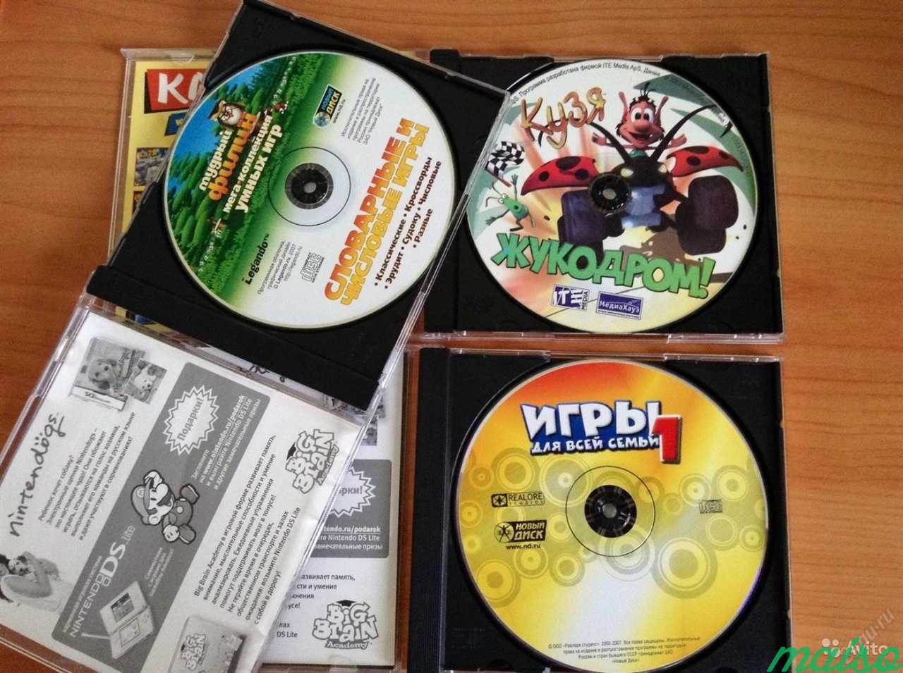 Сд играть. Диски с играми. Компьютерные диски для детей. Старые игровые диски. Компакт диск для игр.