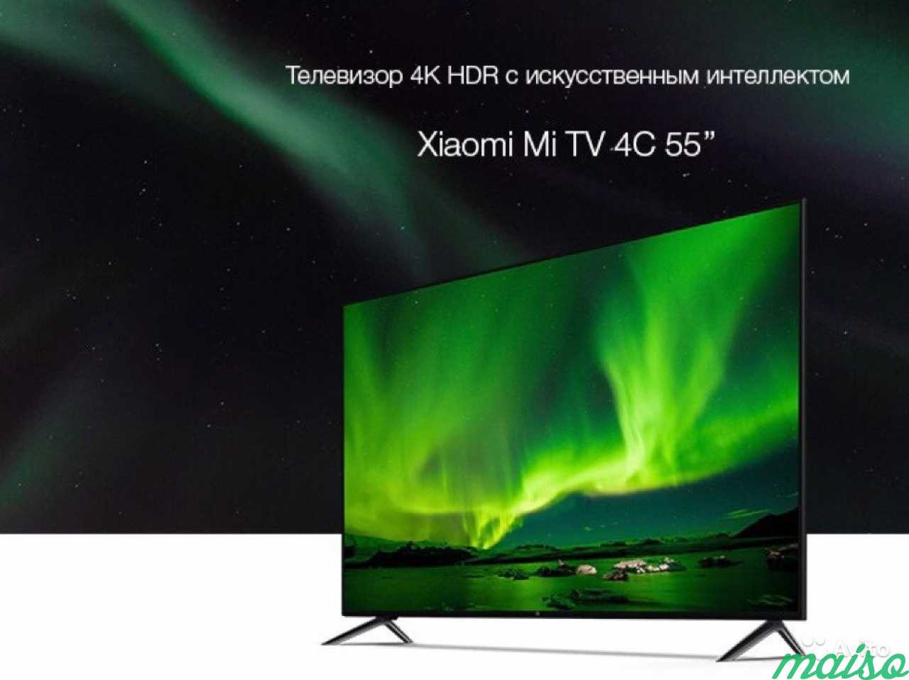 Телевизор Xiaomi 4C 55 дюймов в Санкт-Петербурге. Фото 1