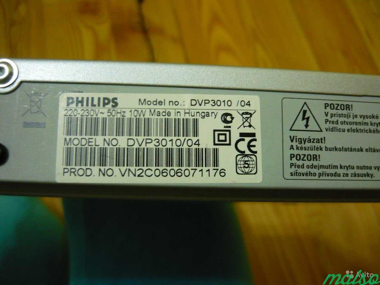 DVD-плеер Philips DVP3010 в Санкт-Петербурге. Фото 3