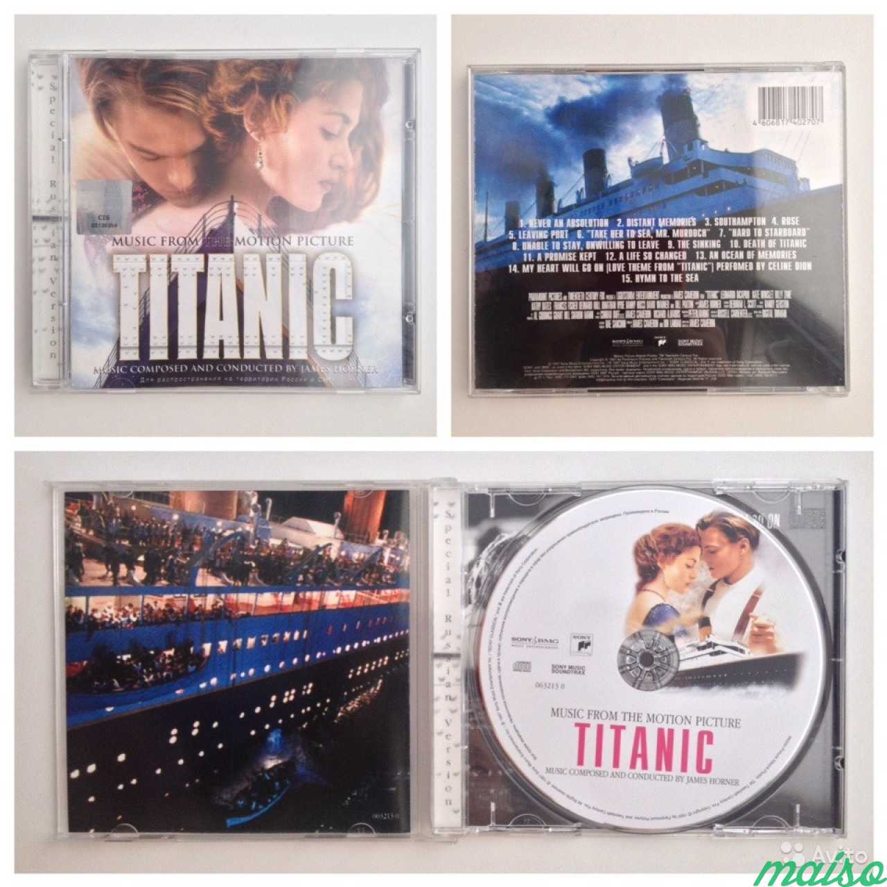 Музыка cd качества. CD Audio Titanic Sony Music.