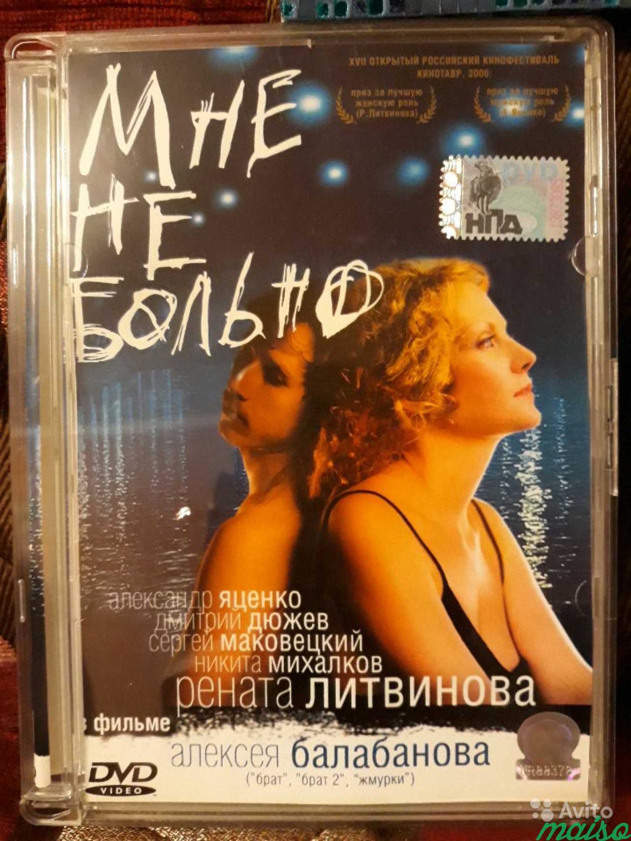 Фильмы на dvd в Санкт-Петербурге. Фото 3