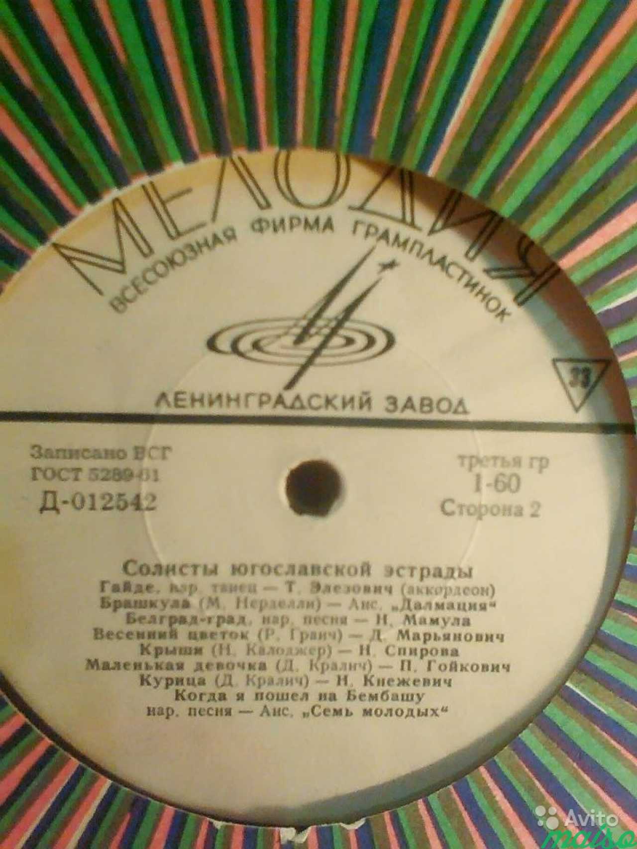 Советские грампластинки фирмы Мелодия в Санкт-Петербурге. Фото 7