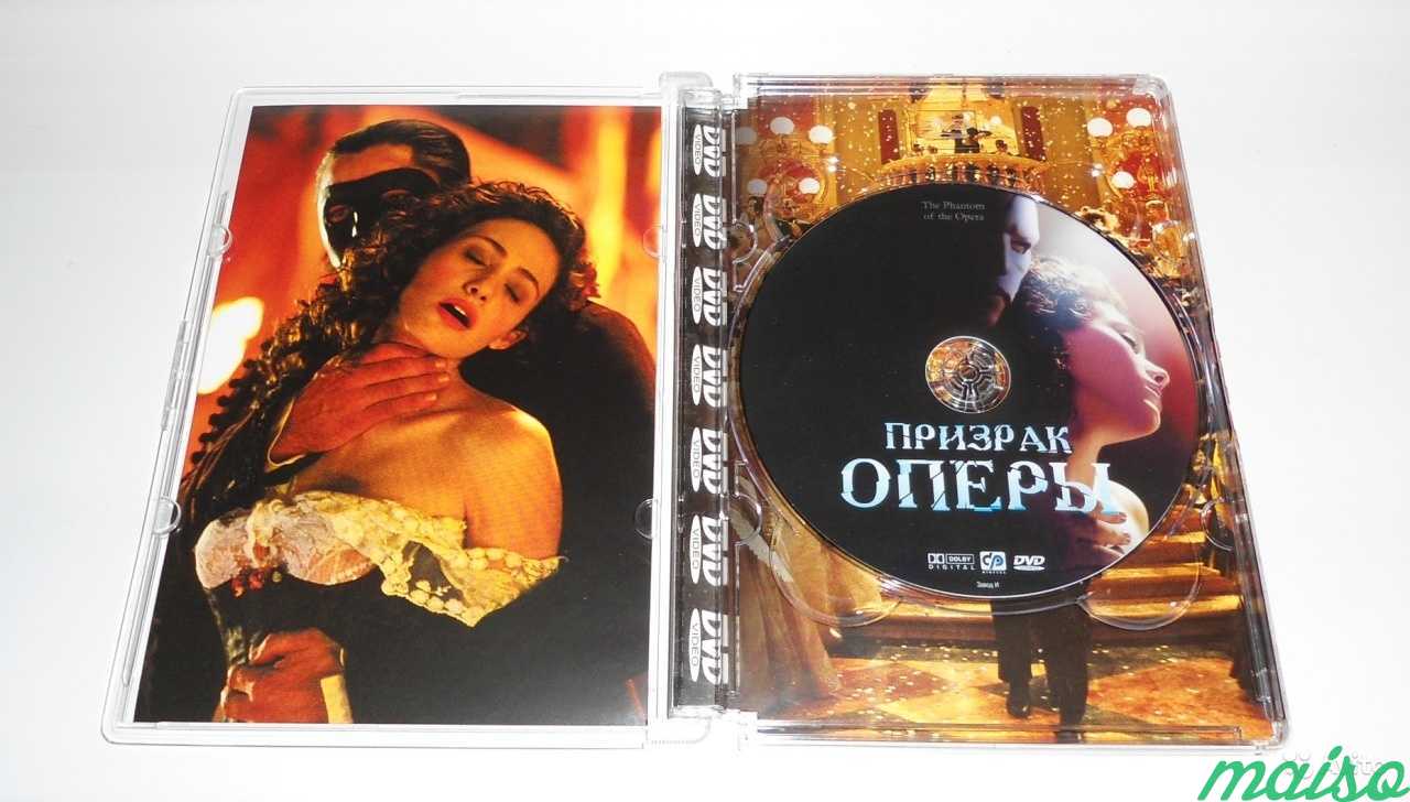 Призрак оперы (фильм DVD) в Санкт-Петербурге. Фото 2