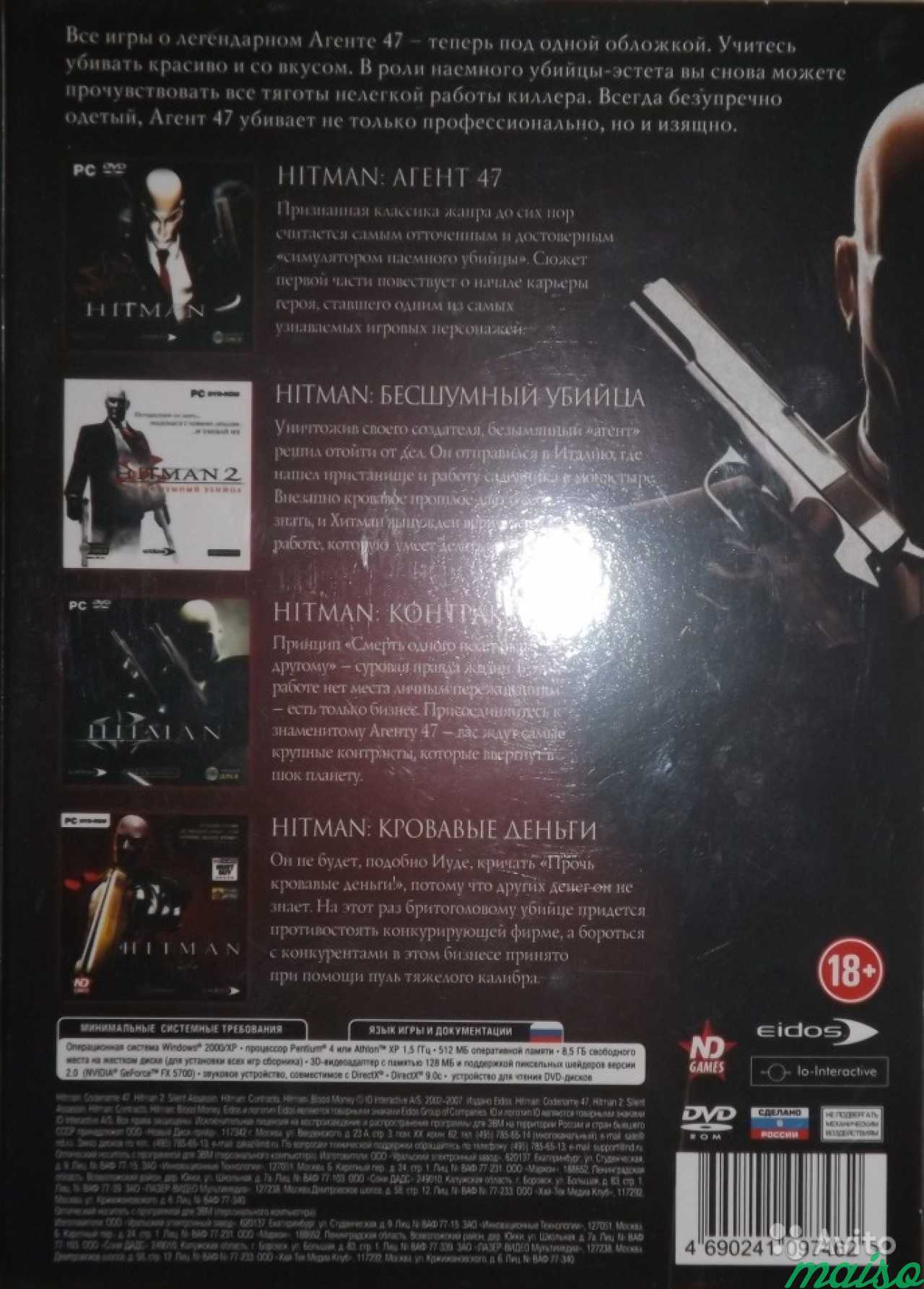 Антология Hitman - 4 DVD (лицензия) в Санкт-Петербурге. Фото 6