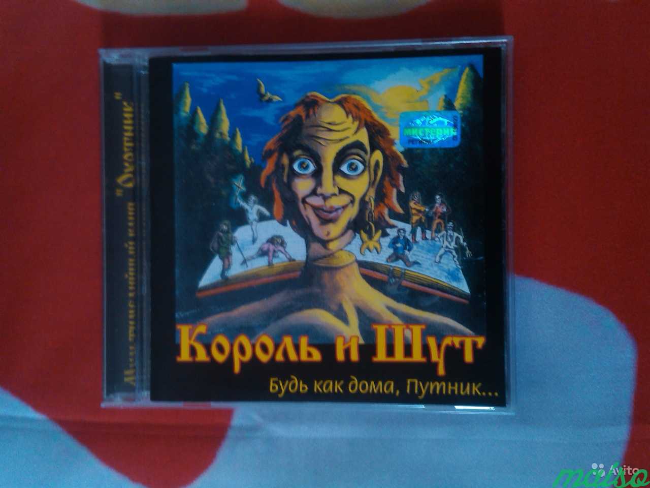 Киш коллекция CD в Санкт-Петербурге. Фото 5